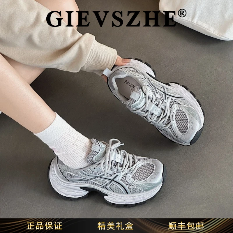 纪诗哲女鞋韩版时尚透气网面女款2025夏款百搭显脚瘦厚底老爹鞋女