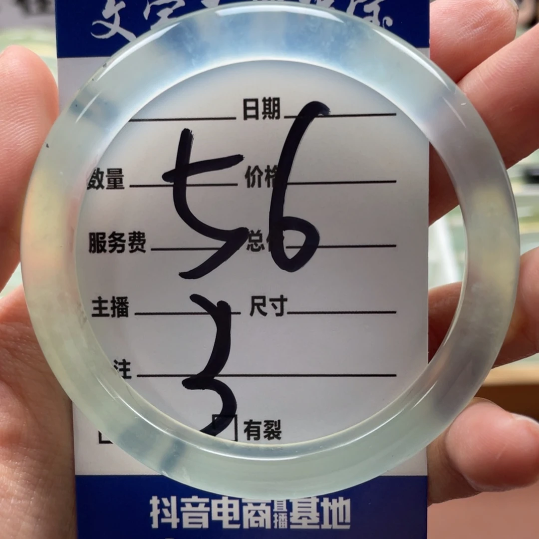 蛇纹石玉未镶嵌手镯易**掌