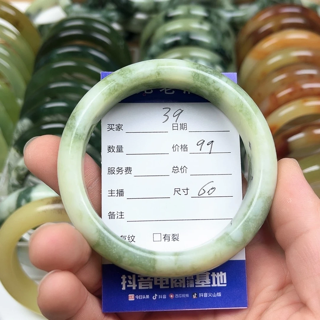 未镶嵌透闪石-蛇纹石玉手镯