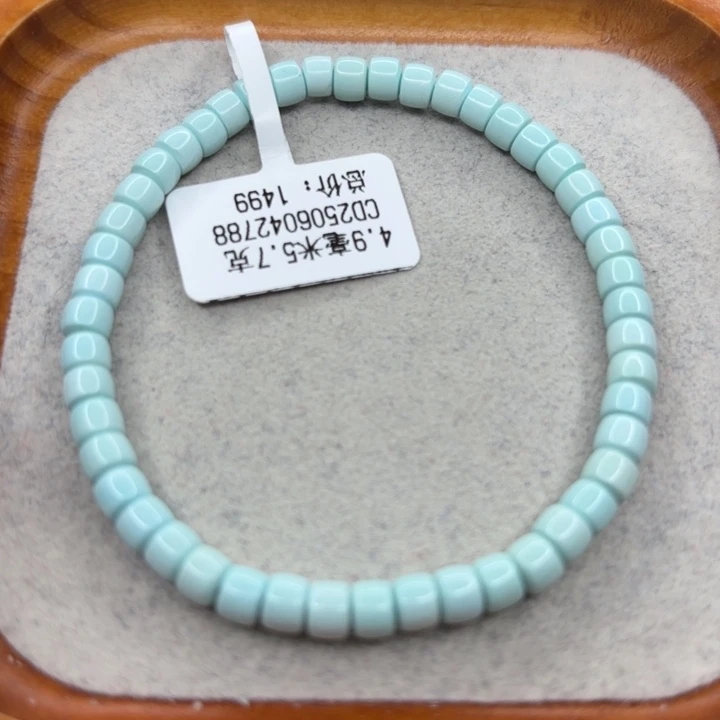 绿松石未镶嵌手链