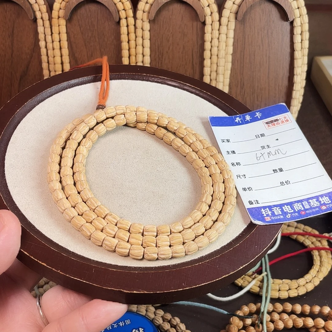 吊坠柏香籽/百香籽
