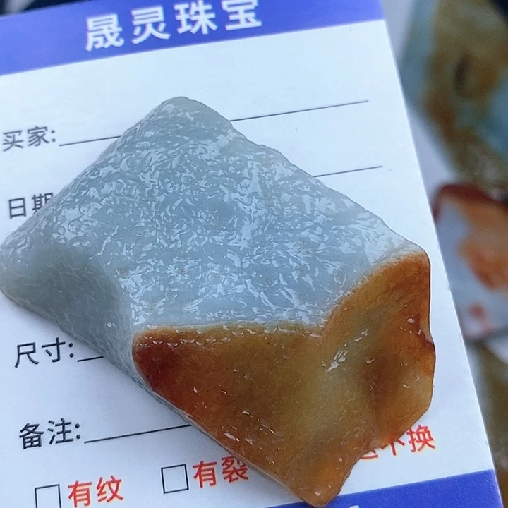 颈饰未镶嵌翡翠天然