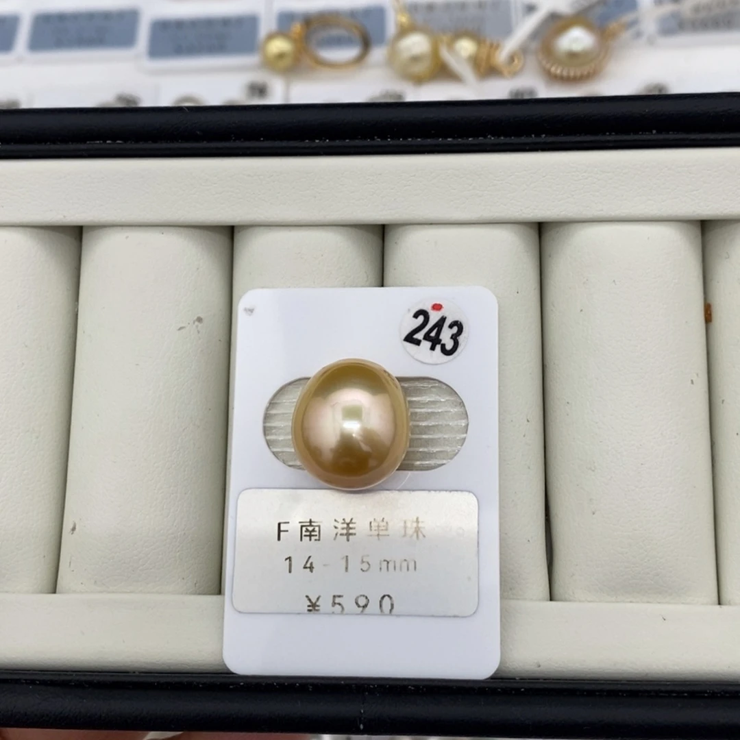 定制海水珍珠未镶嵌裸珠南洋金珠14-15