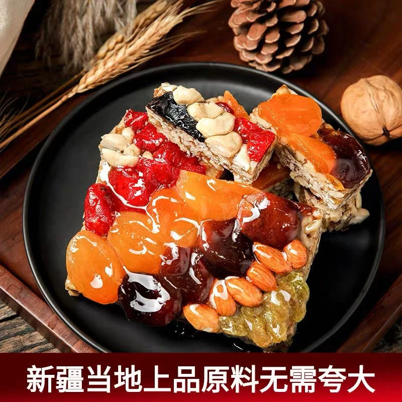 整块切糕500克/盒手工切糕玛仁糖各种坚果果仁