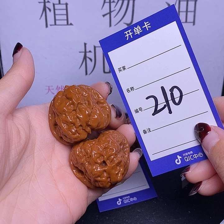 文玩核桃把件210/37蛤蟆头