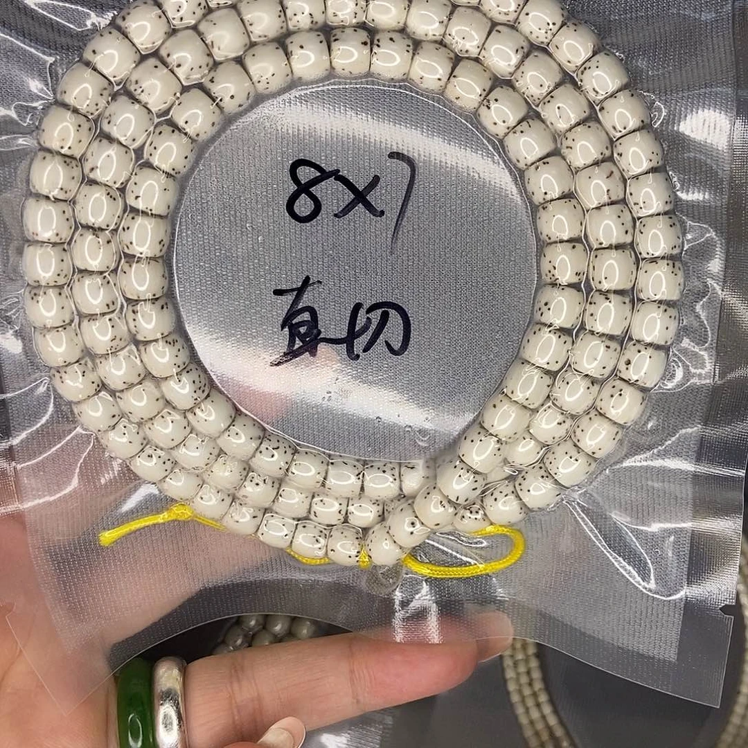 你***子星月菩提手串星月