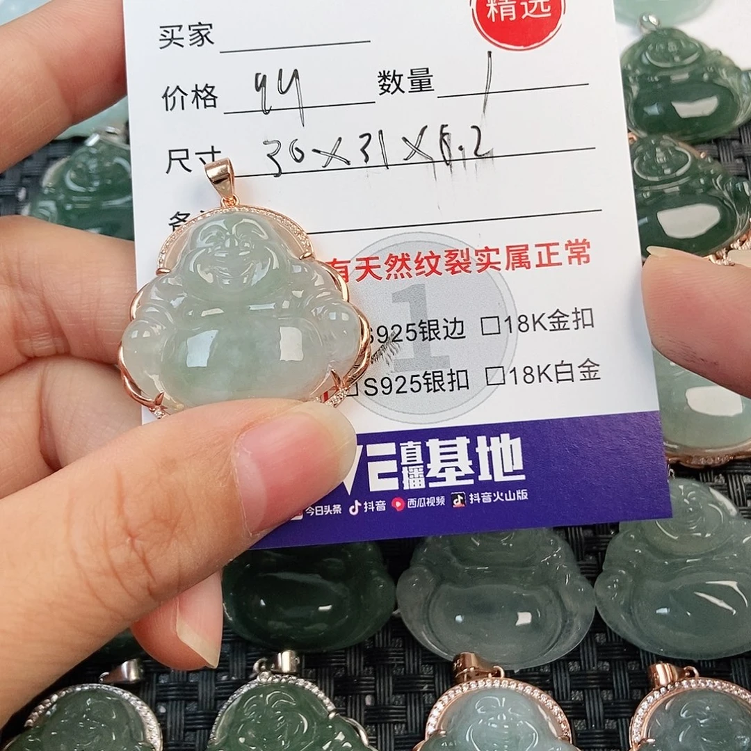 翡翠银S925镶嵌颈饰