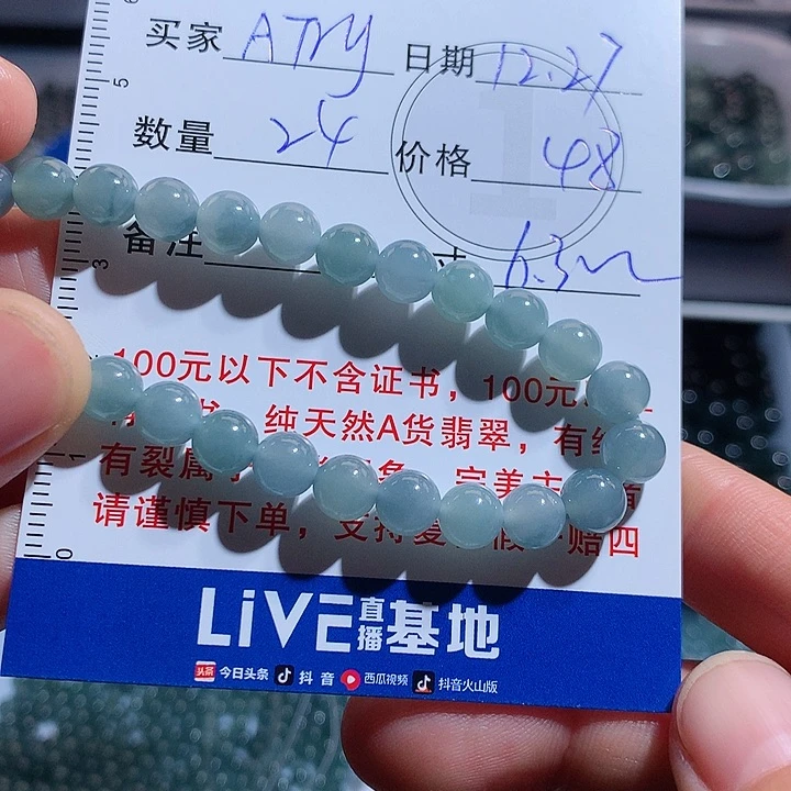 未镶嵌手链翡翠A***y多样性发货