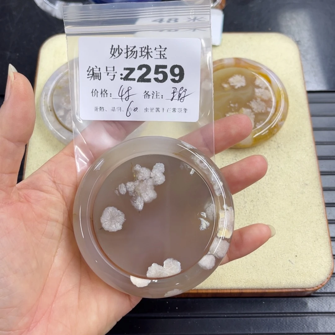 合金默认有瑕石英质玉车*芳