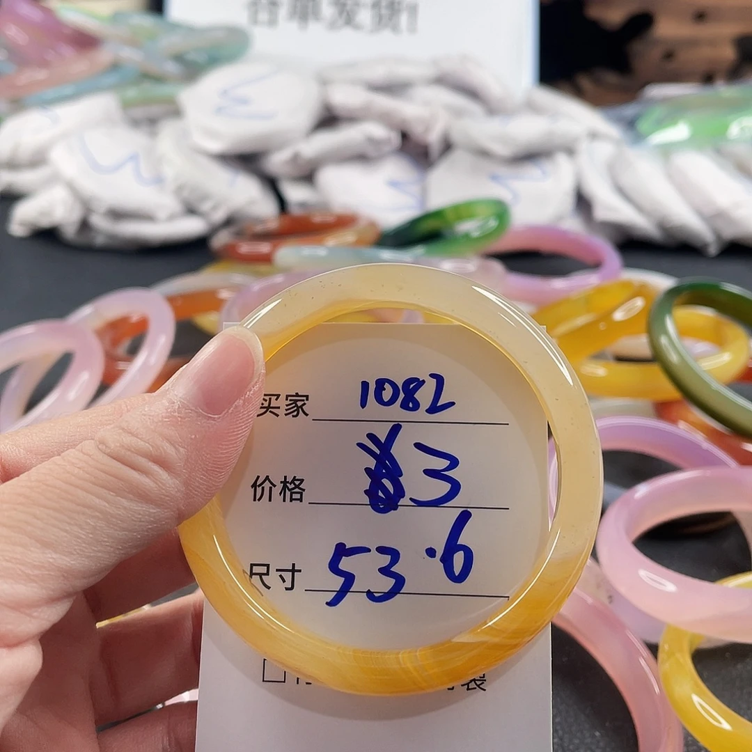手镯玛瑙/玉髓未镶嵌