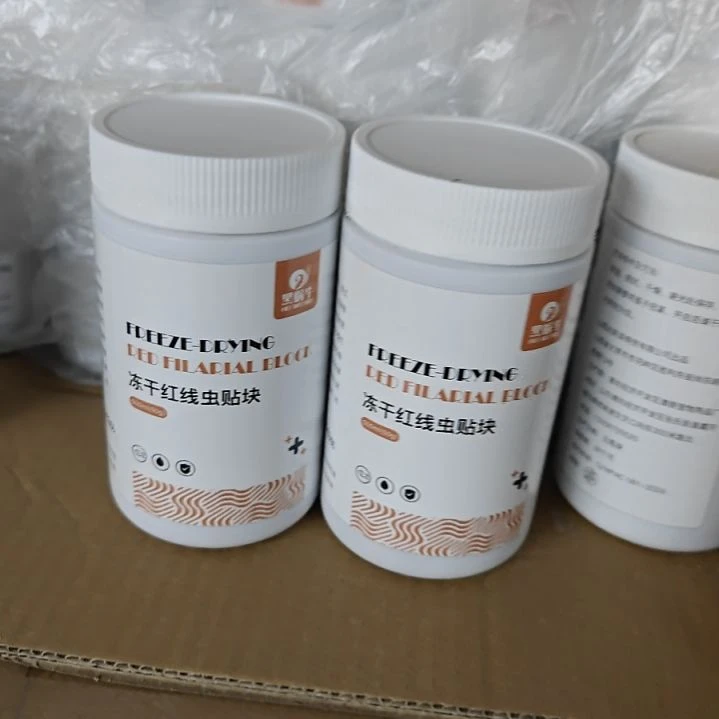 紫印母鱼红虫冻干500ml