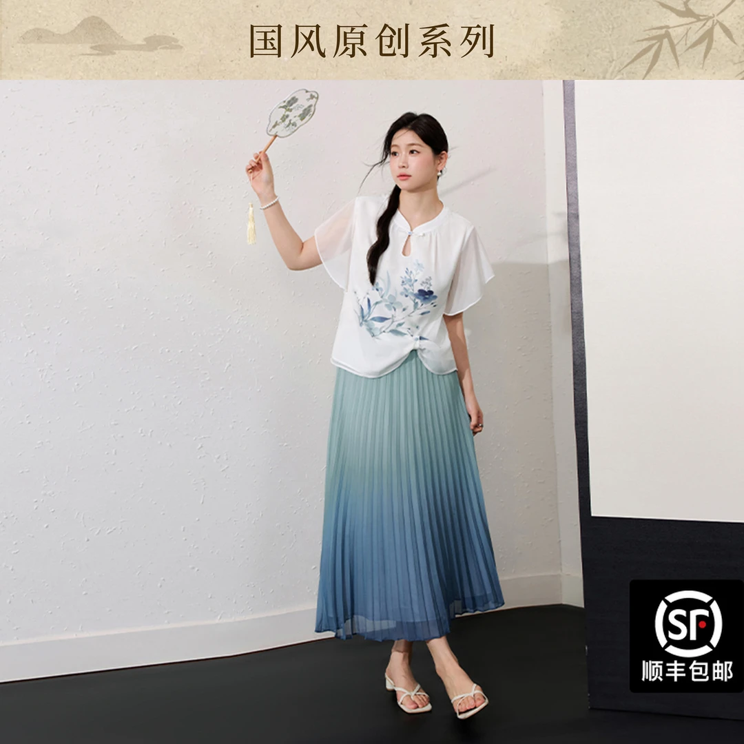 蓝语大码新中式国风气质印花盘扣上衣渐变色百褶半身裙套装14331