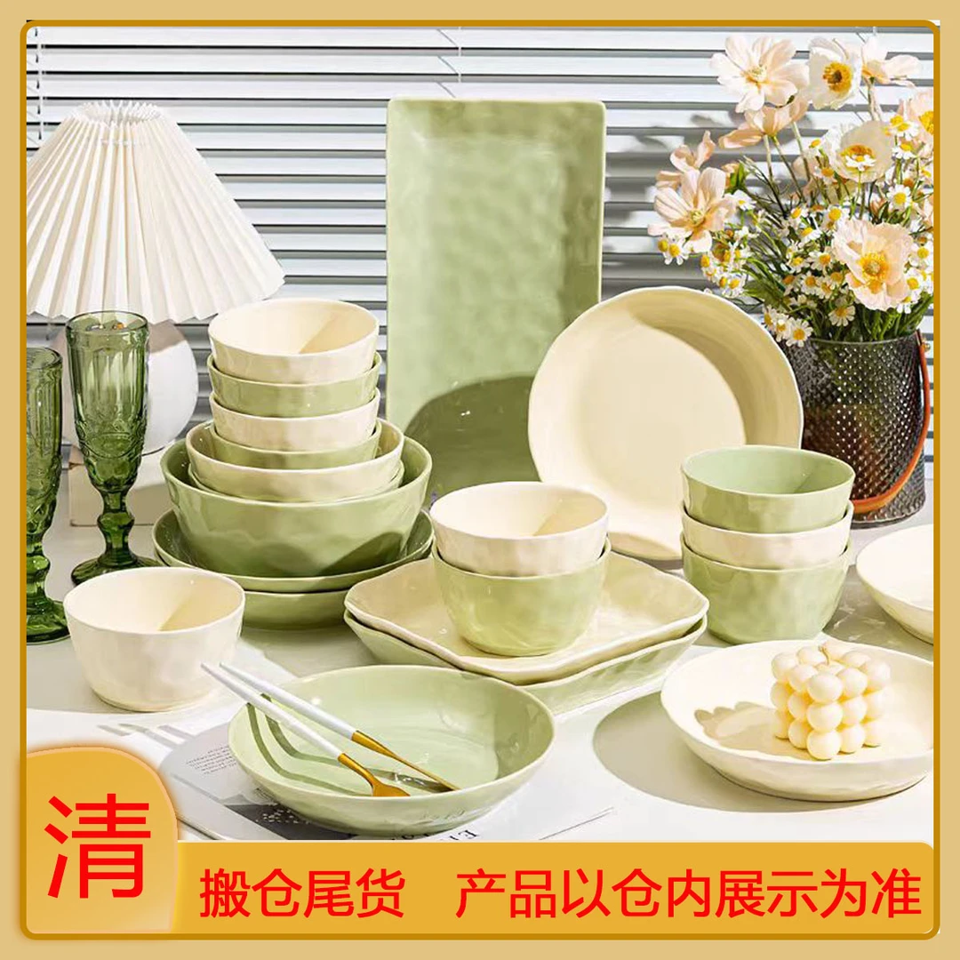 【601-650】餐具家用乔迁送礼过年换新碗盘创意网红，新房必备