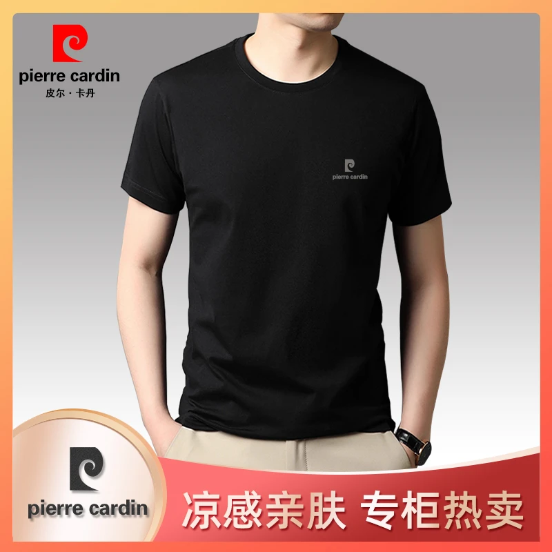 皮尔卡丹男士短袖t恤索罗娜夏季凉感冰丝半袖圆领宽松中年体恤衫