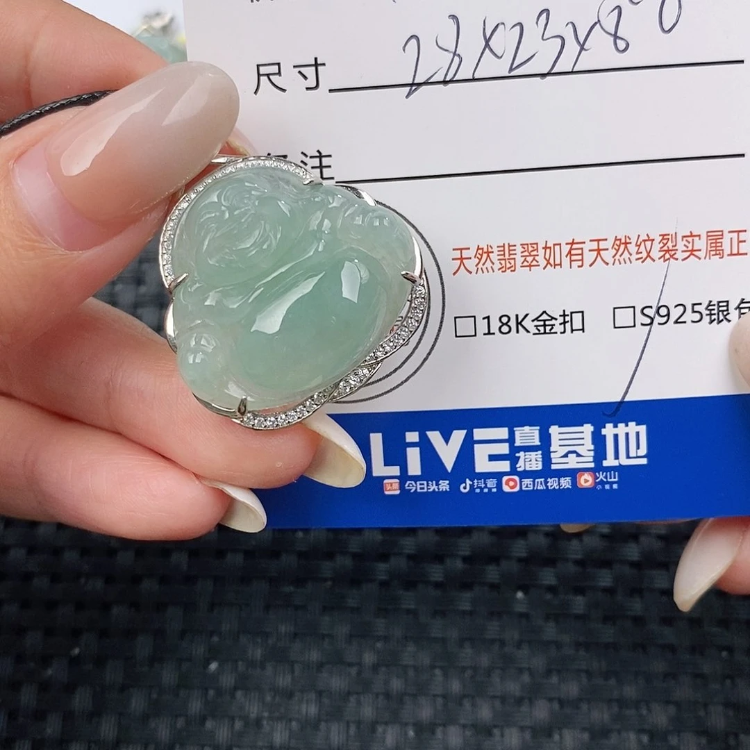 颈饰银S925镶嵌翡翠吊坠