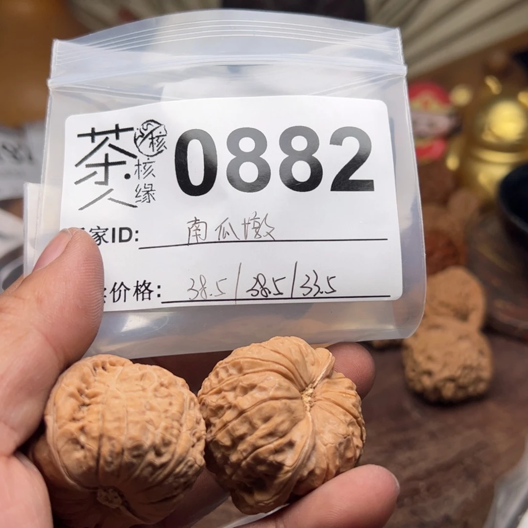 【闪购商品】文玩核桃吊坠今天