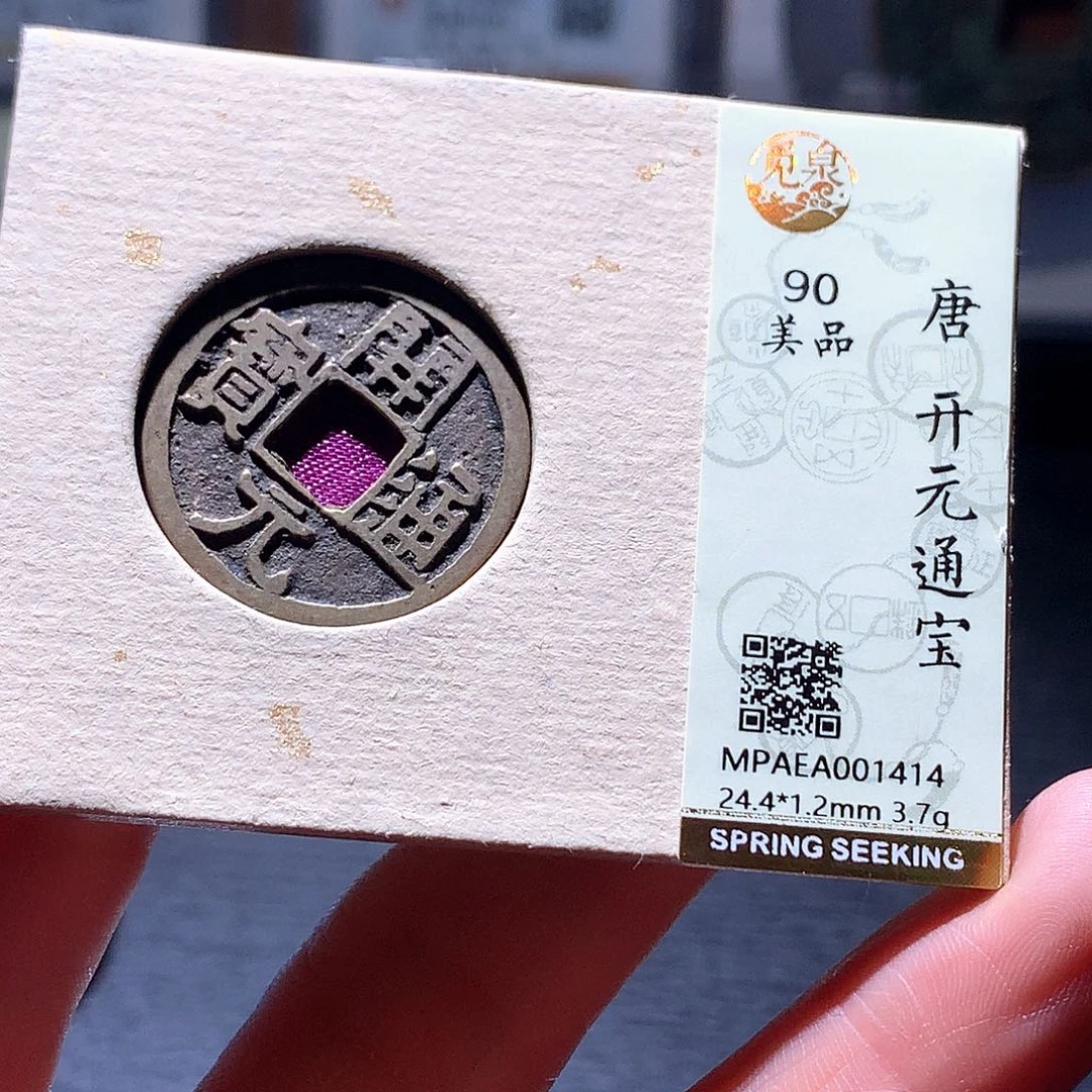 铜32 发财发财发财发财