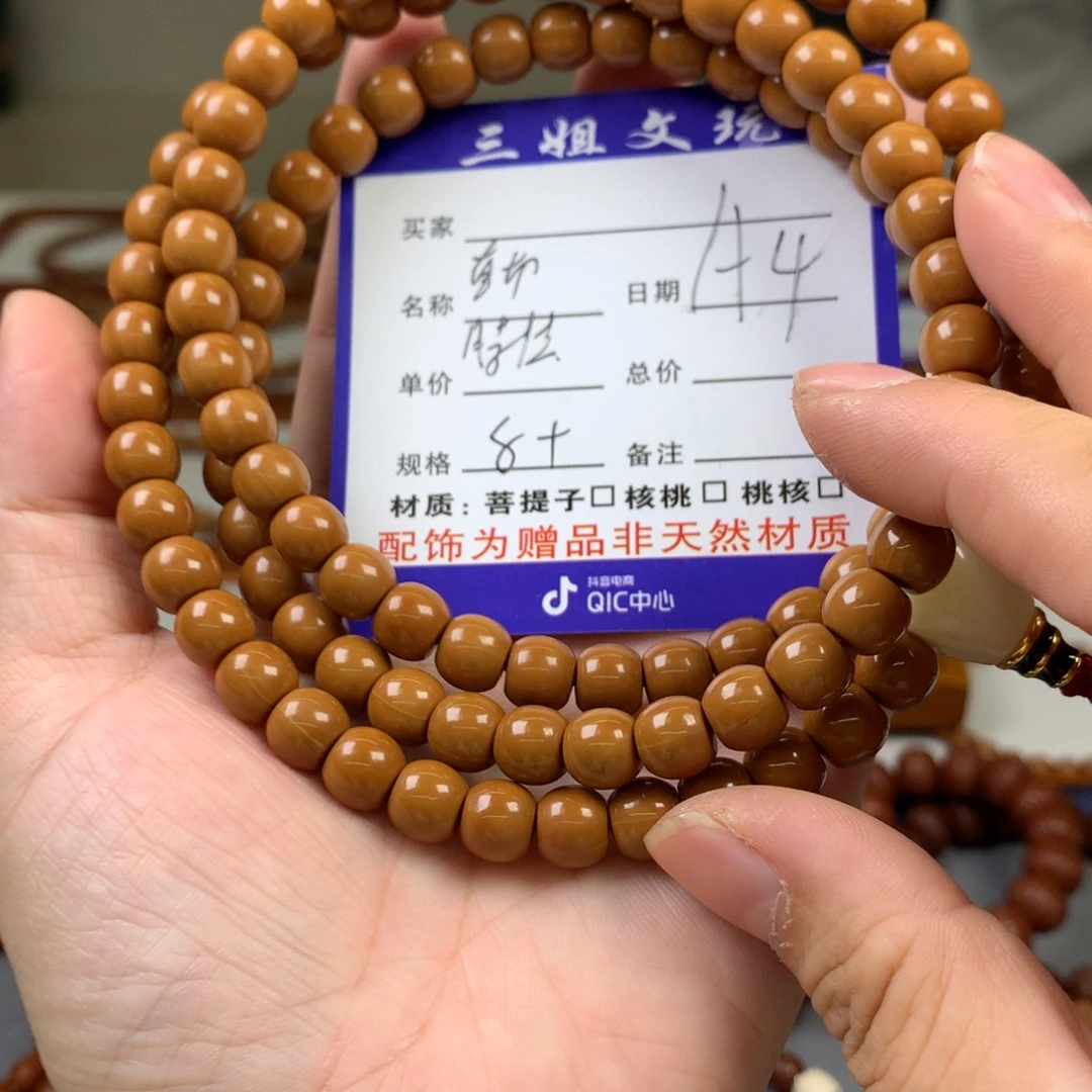 吊坠猴头核桃猴头核桃4