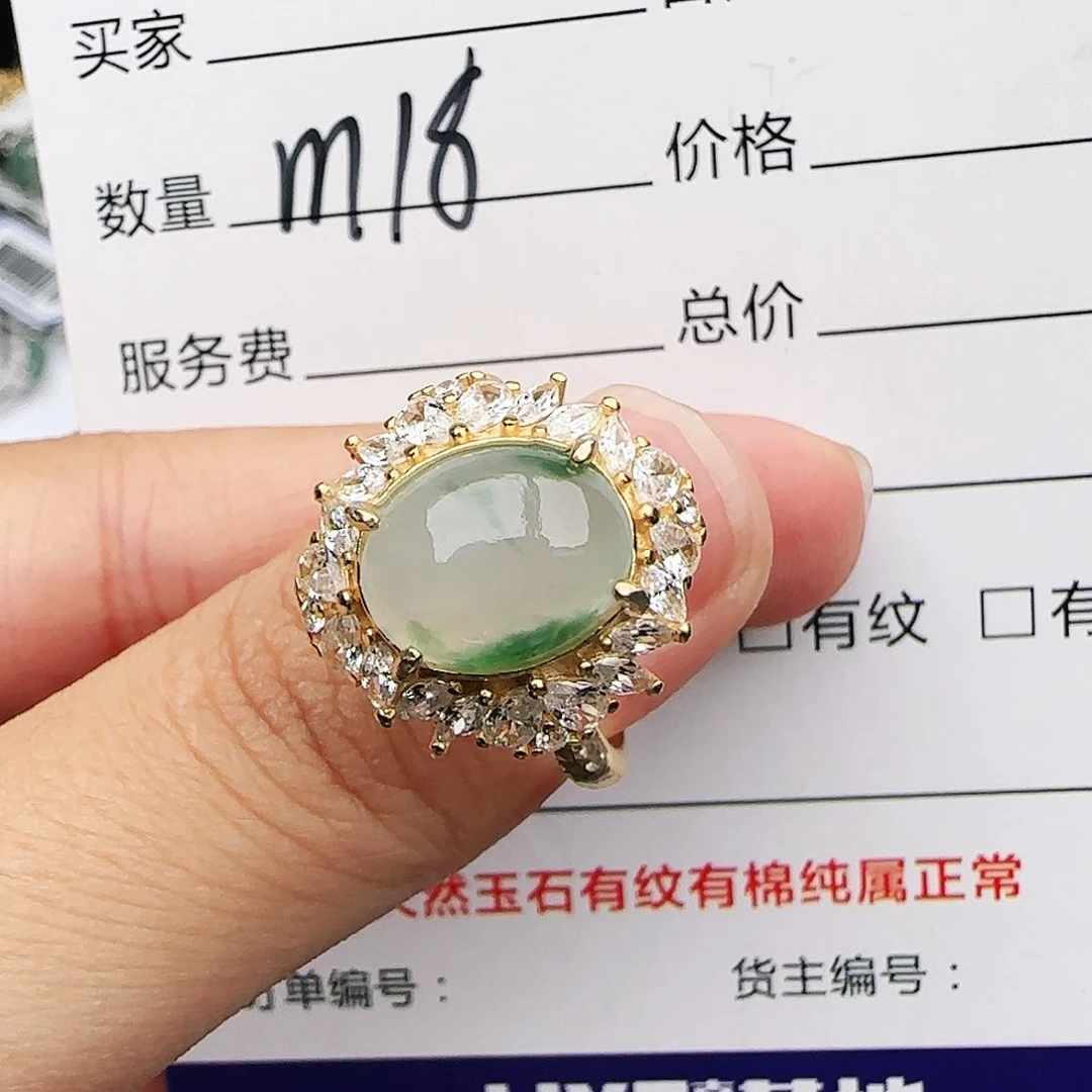 银S925镶嵌戒指翡翠戒指