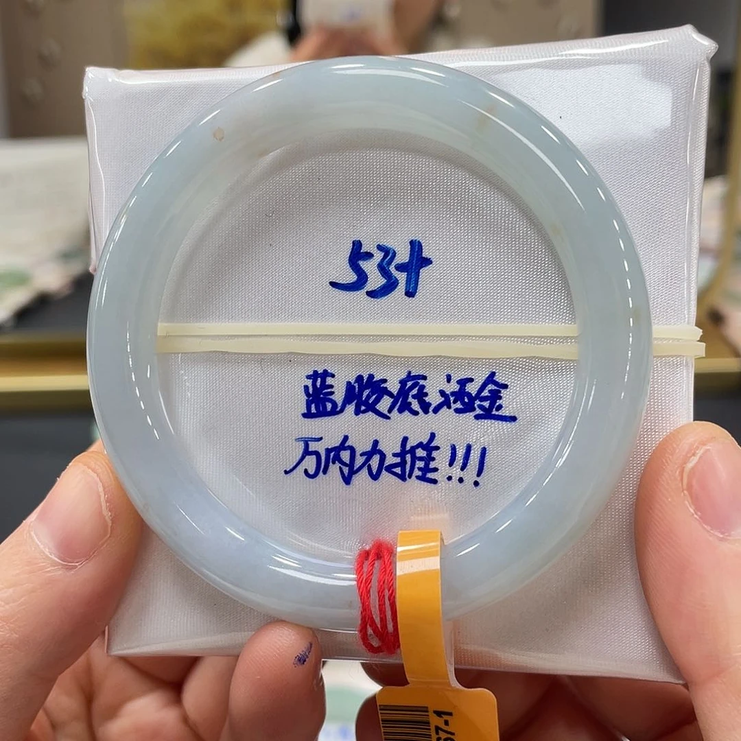 未镶嵌手镯翡翠翡翠