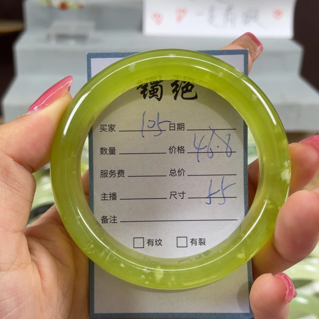 【闪购商品】蛇纹石玉未镶嵌手镯