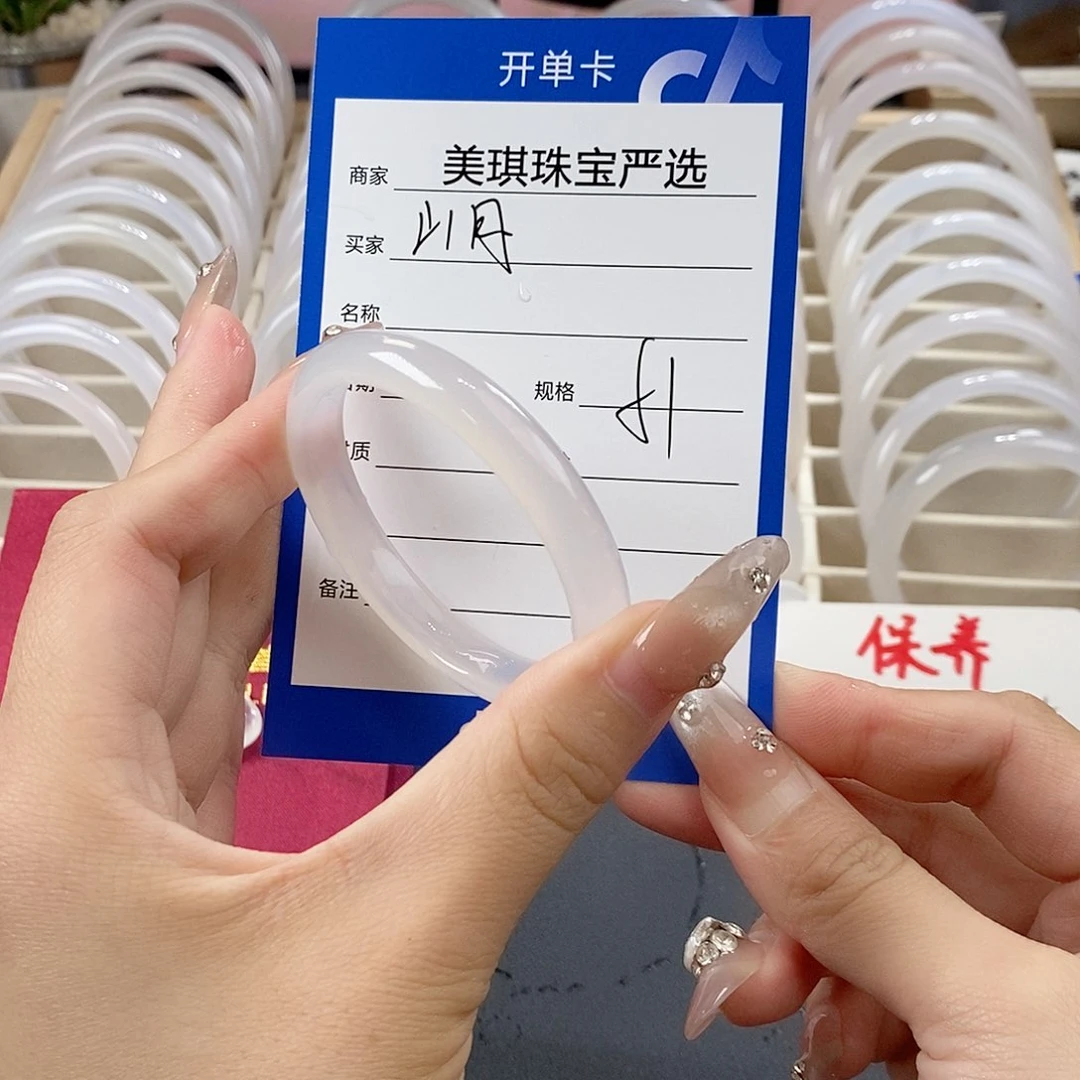 玛瑙/玉髓手镯未镶嵌