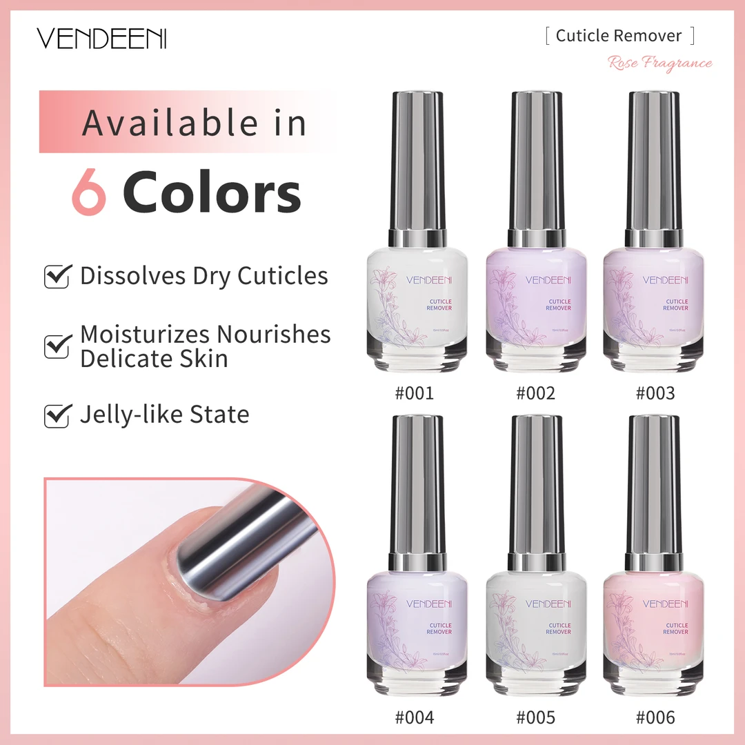 VDN美甲软化剂专业修手指甲边缘去角质孕妇可用温和软化去死皮
