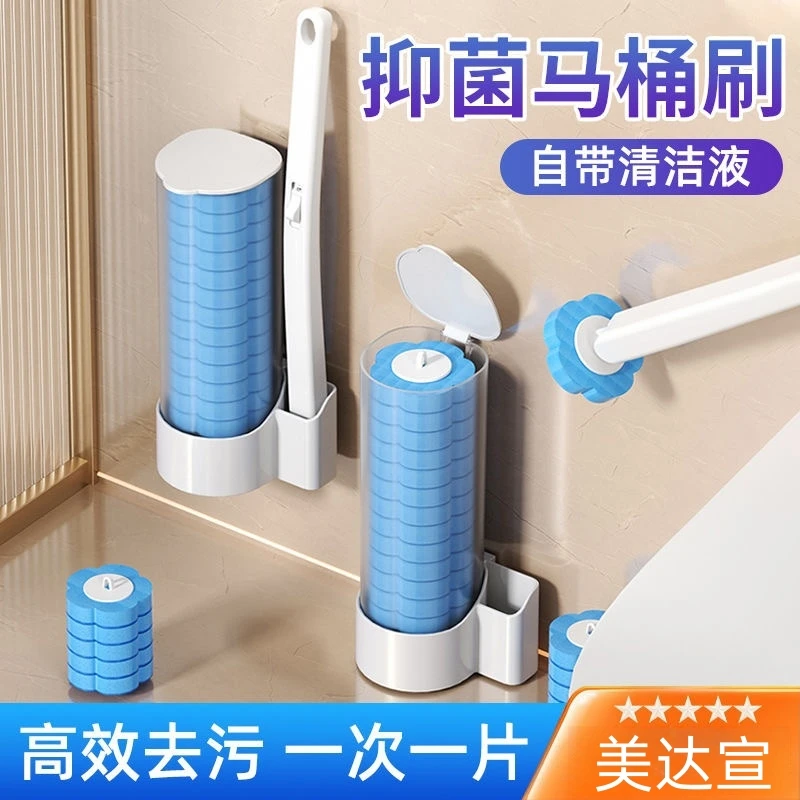 一次性马桶刷套装家用壁挂式长柄刷子抑菌去污马桶清洁刷洁厕刷