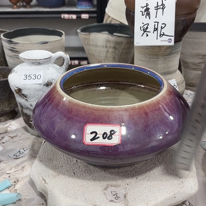 摆件208，有孔景德镇