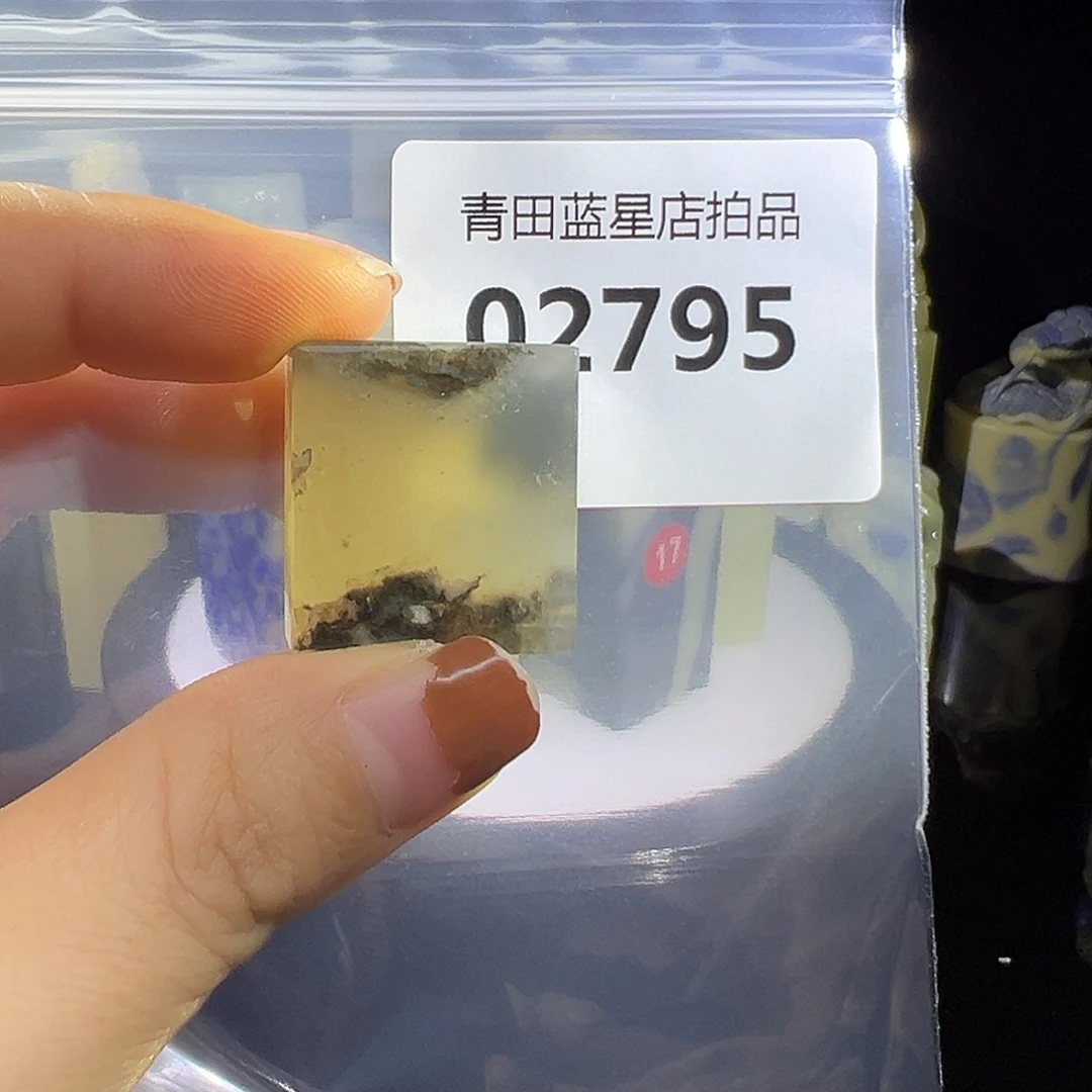 青田石青田蓝星总部拍品