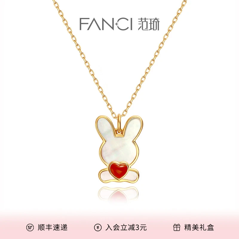 FANCI/范琦 坠链均925银 爱情兔项链 轻奢时尚百搭可爱少女小众
