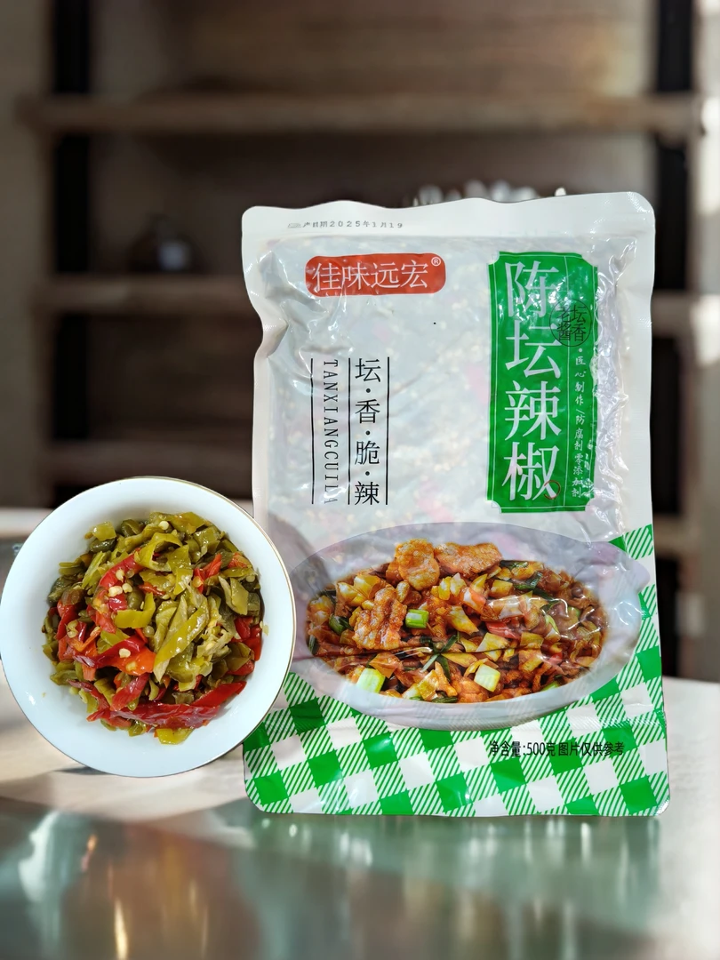 湖南特产陈坛辣椒500g酸咸微辣做小炒煨菜下饭开胃开袋即用