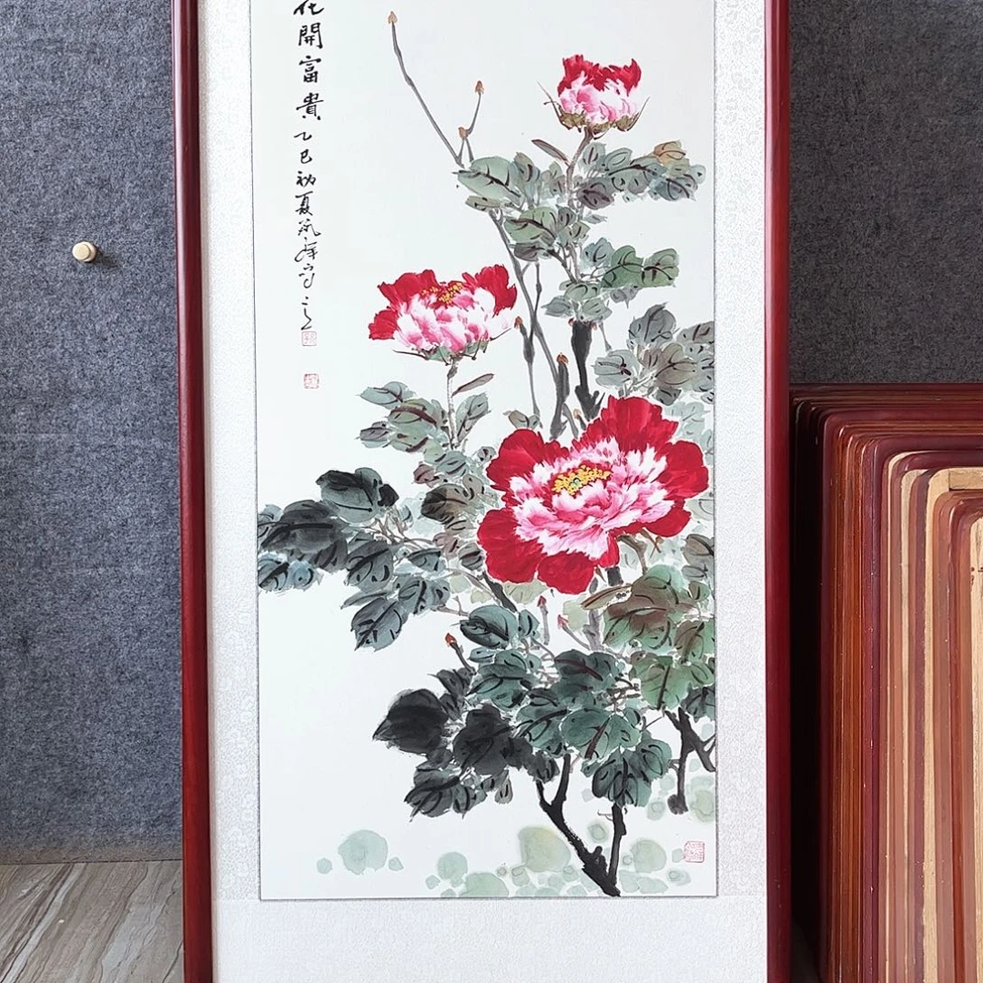 国画书画作品带框63×123