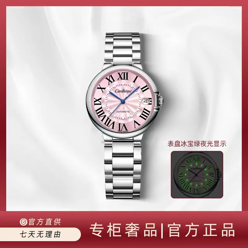 【专柜直发】经典蓝针粉面气质夜光镂空女款气球腕表W