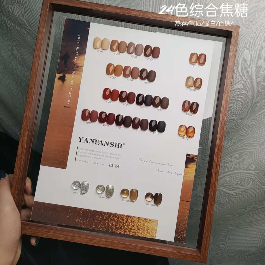 希妹24色新款综合焦糖实色猫眼铂金甲油胶  g