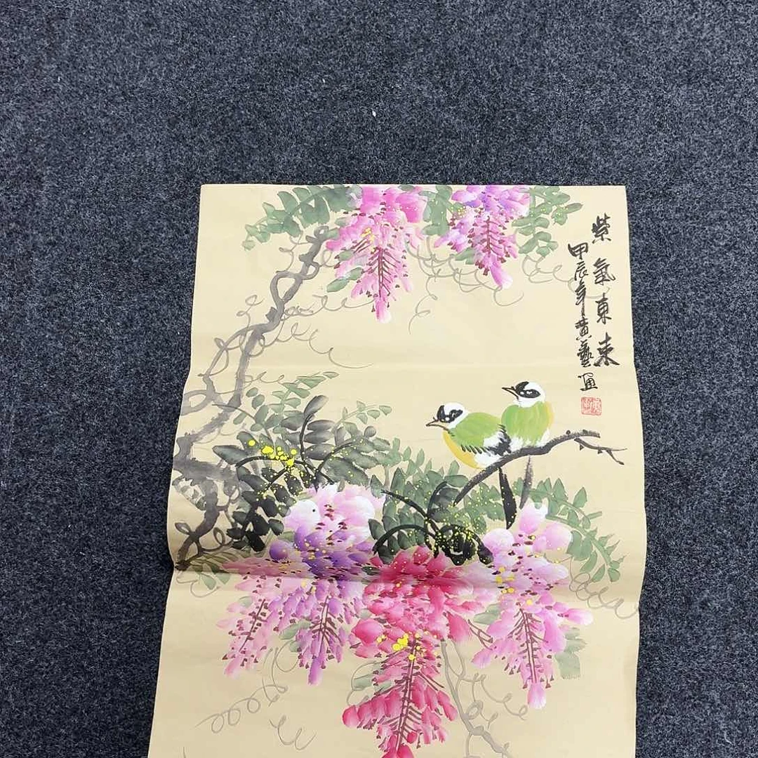 尚古里商贸 画心一张