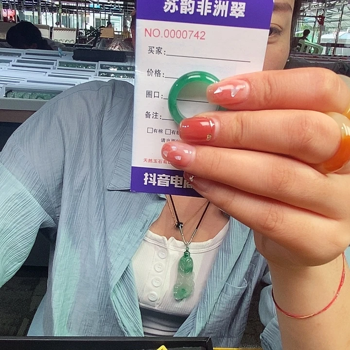 石英质玉未镶嵌戒圈