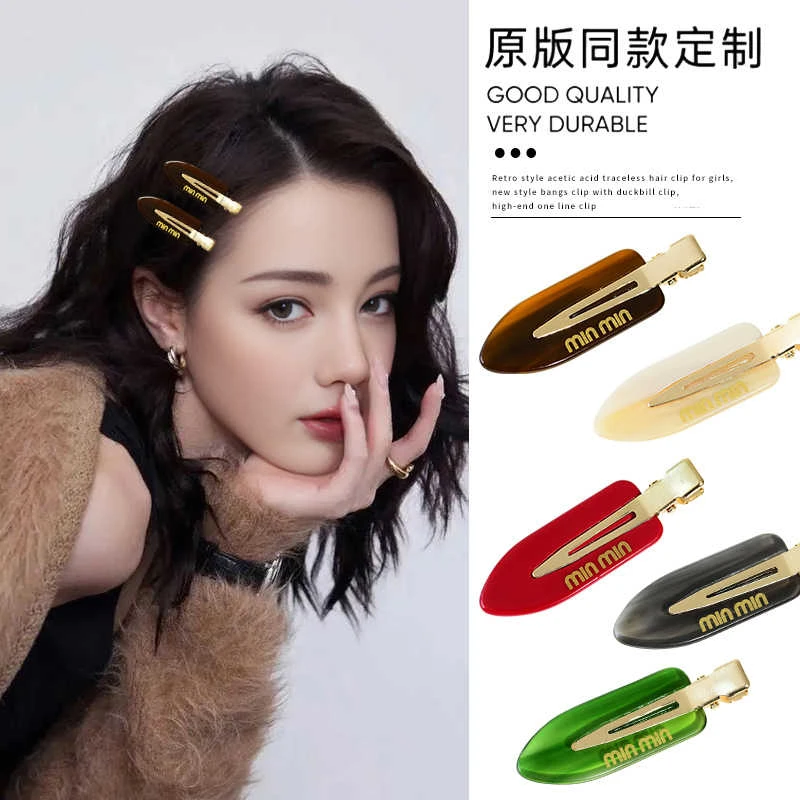 多巴胺发夹少女侧边无痕醋酸边夹2025新款高端前额刘海夹夹子头饰