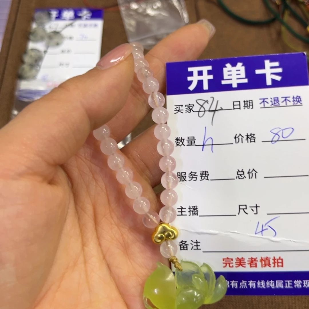 蛇纹石玉颈饰合金呵*