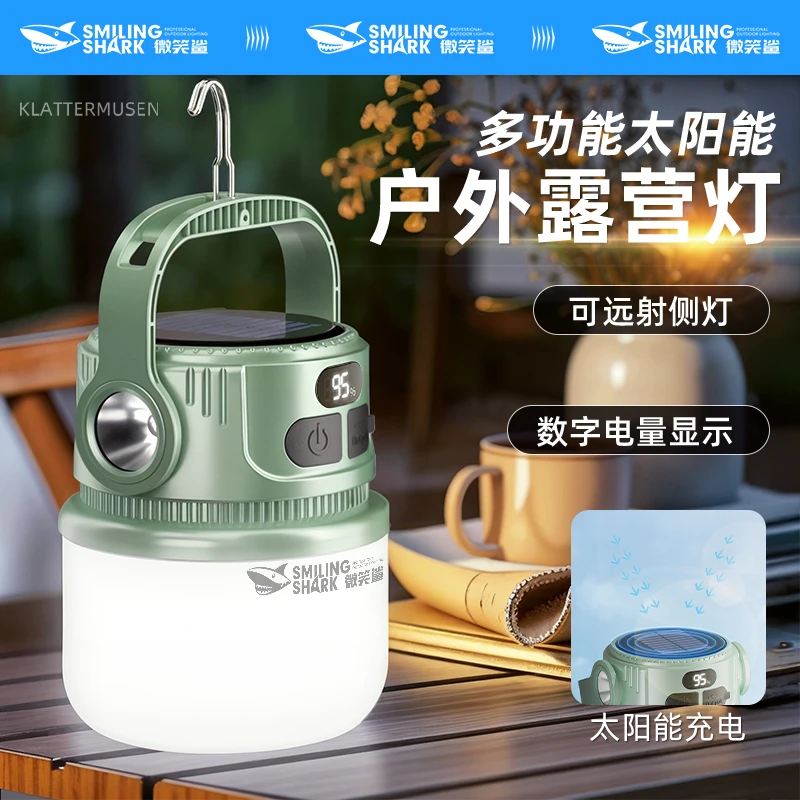 微笑鲨露营灯长续航太阳能户外充电帐篷挂式灯照明应急停电家用