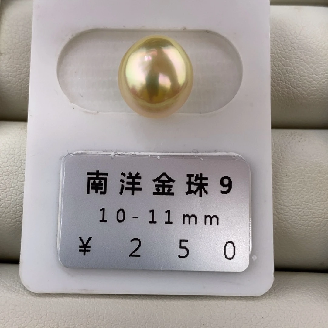 未镶嵌海水珍珠珠宝奇石