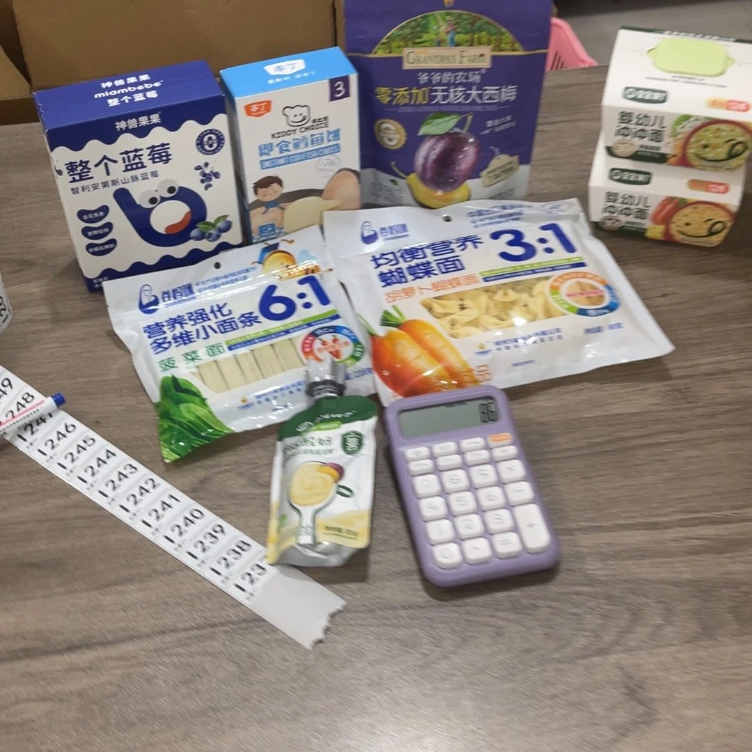 南泰母婴幼儿237