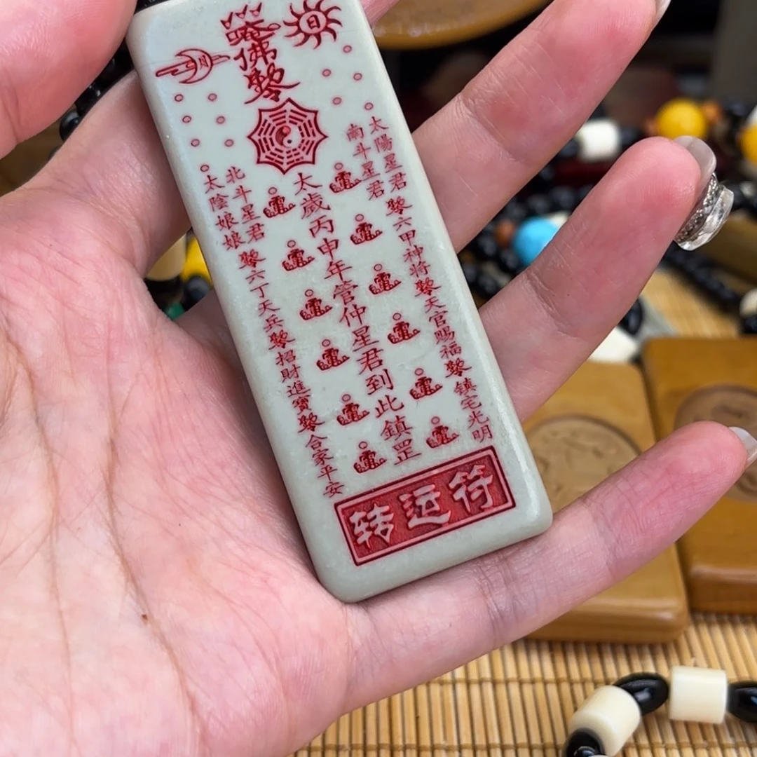 石材26666666666699999999999