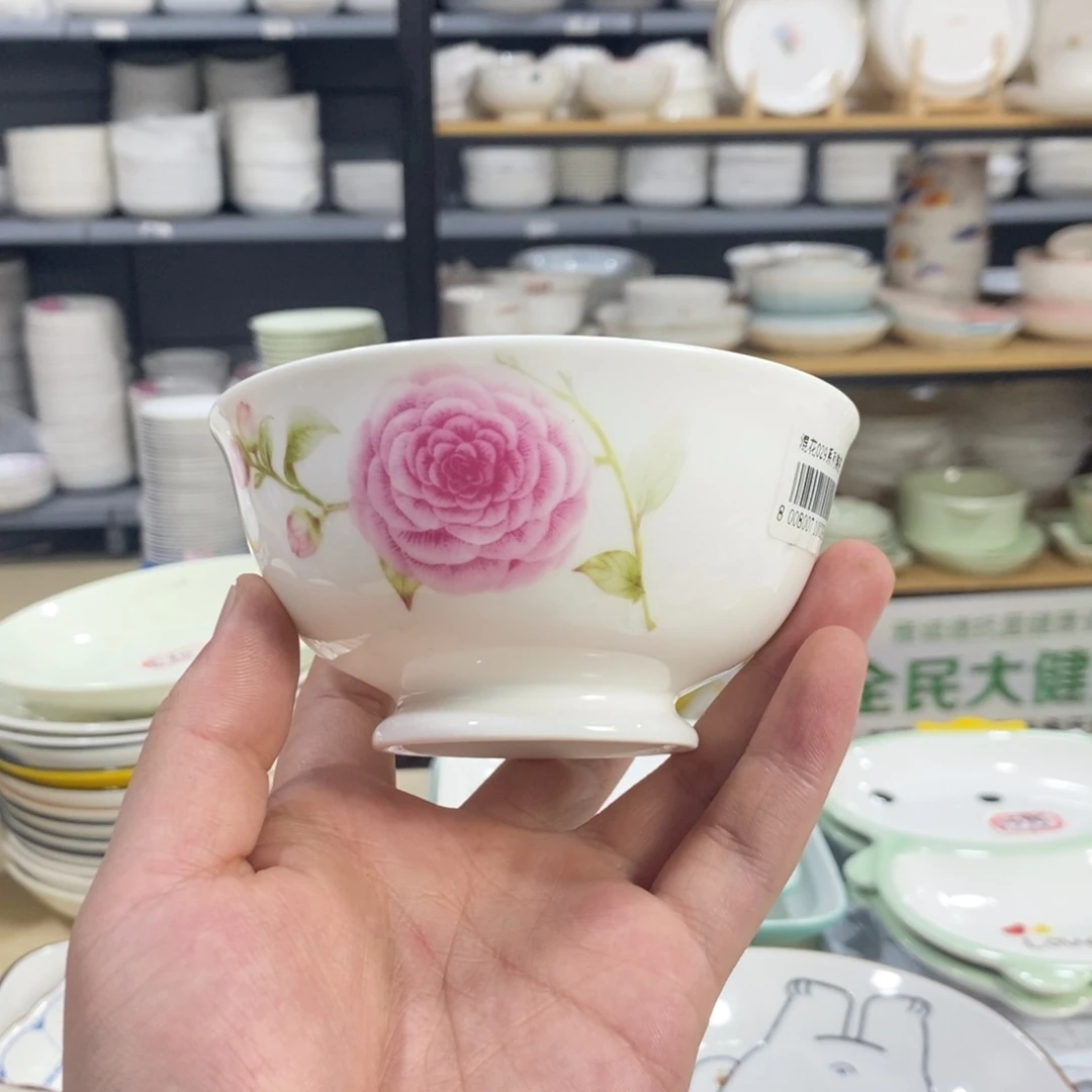 大***呀搪瓷1663号6个装4.5寸米饭碗