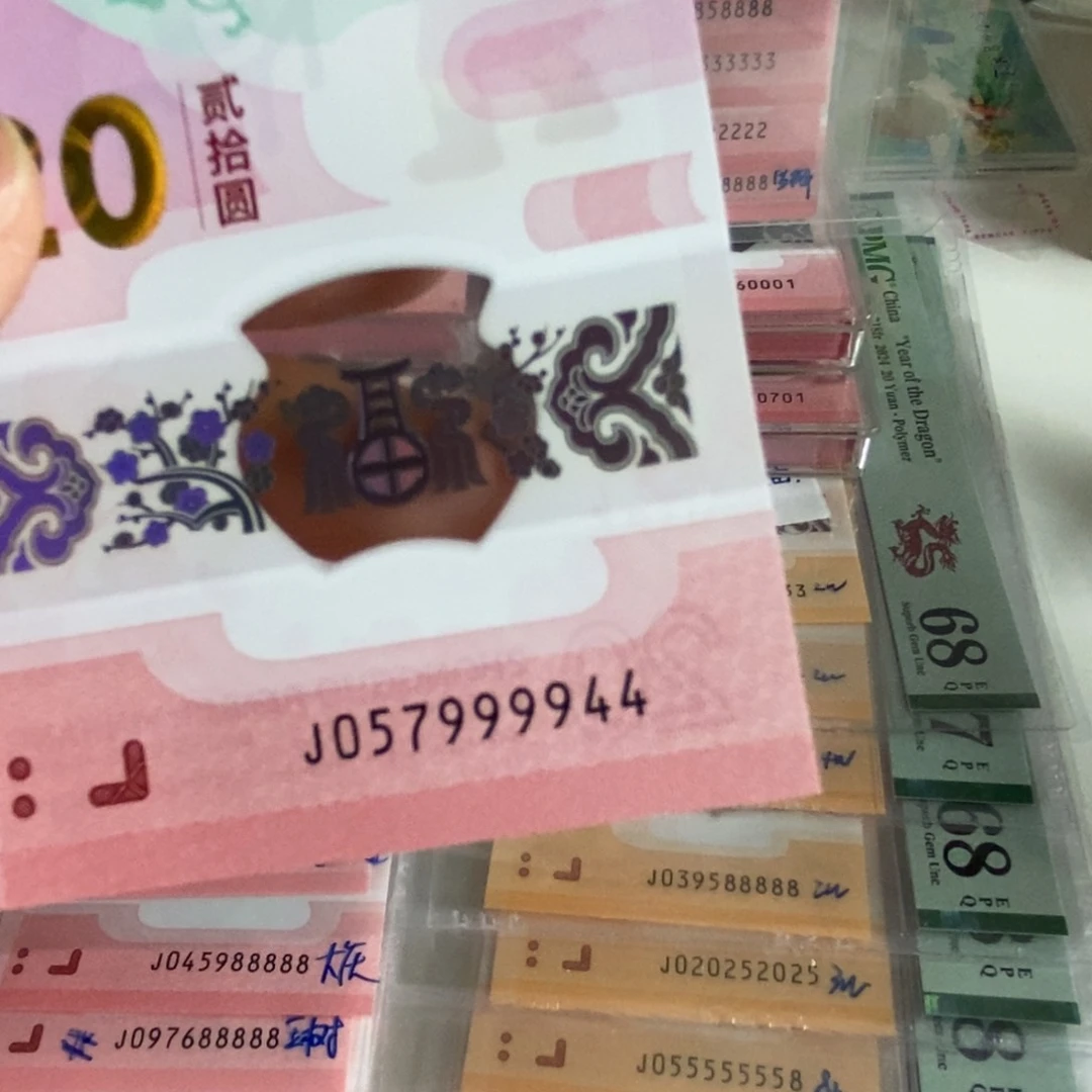 塑料。。。。。。。9944