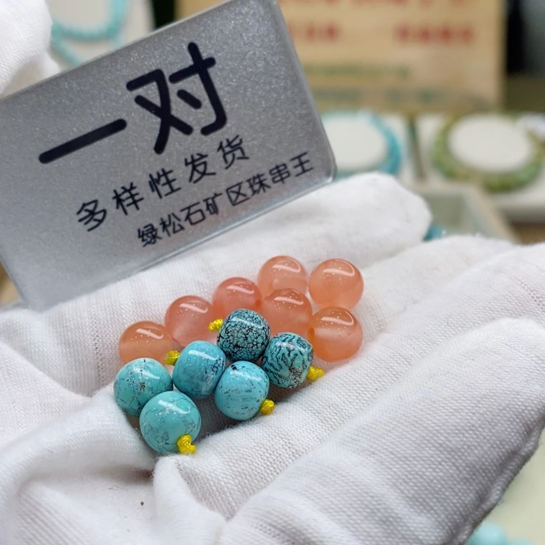 南红玛瑙珠宝奇石未镶嵌