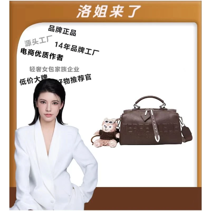 TERREBLEUE【洛洛限定】2025新款百搭单肩手提包6602