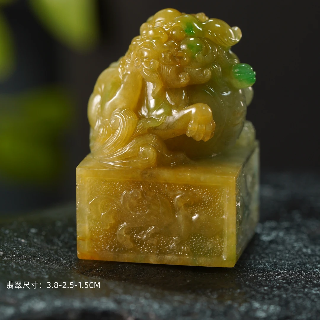 糯冰黄加绿翡翠醒狮印章摆件 天然缅甸翡翠A货 0167016