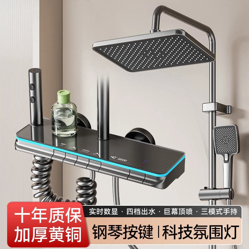 水渡拉丝淋浴花洒套装带氛围灯卫生间增压沐浴恒温四档花洒推荐
