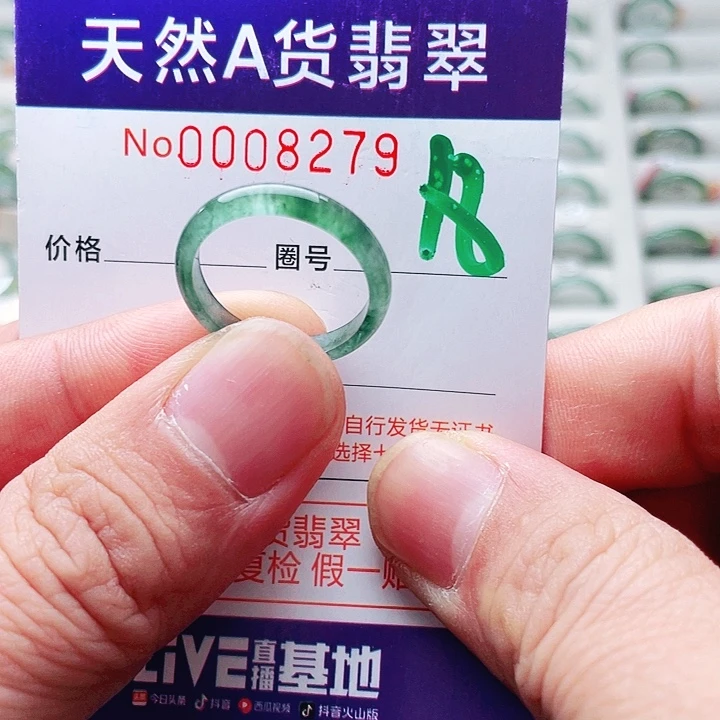 翡翠未镶嵌戒指天然A货翡翠戒指